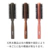 Commercial Roll Brush LC Series (48mm 18-row LC-25)