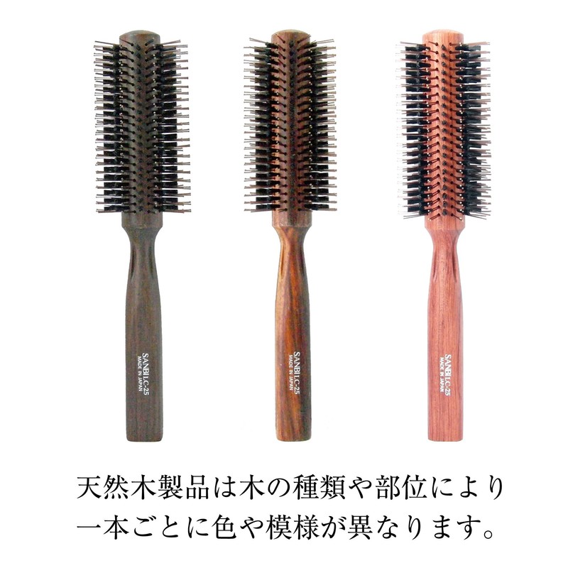 Commercial Roll Brush LC Series (48mm 18-row LC-25)