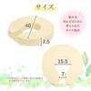 LOOKIT MUC-7 U-Shaped Round Cushion Postpartum Hemorrhoids Hospital Specifications 14