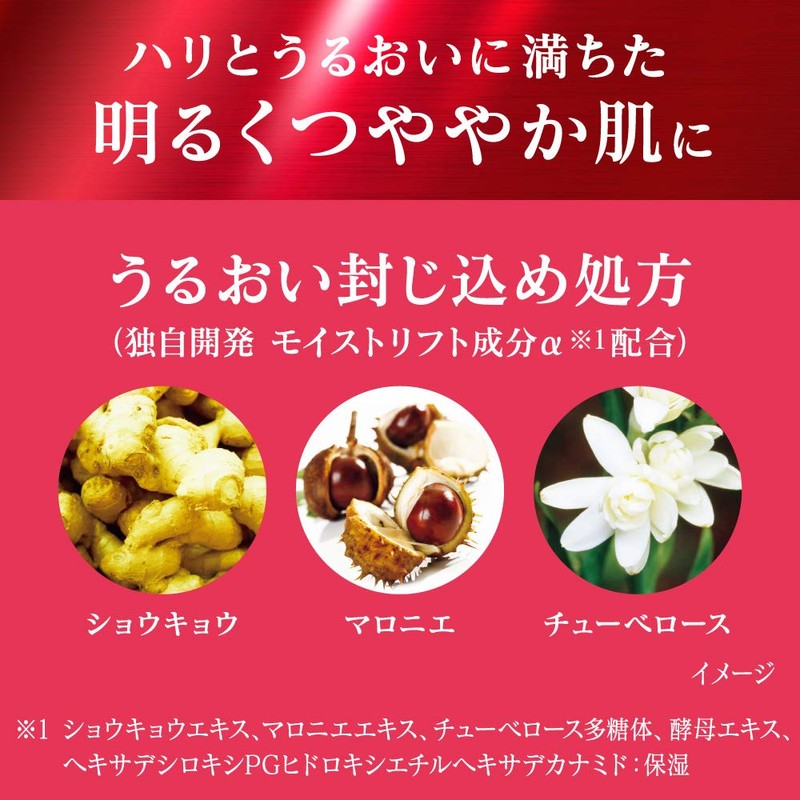 Sofina Wrinkle Professional Wrinkle Improving Serum, 20 Grams (x1)