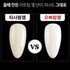 Buzel Viewgel Oppa Top Gel Non-wipe Top Coat 10ml /