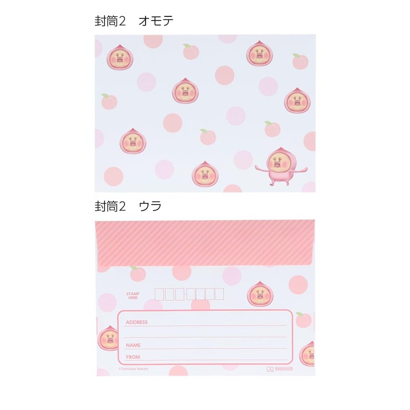 Sunstar Stationery Kobito Zukan Letter Set Kakuremojiri S8907382