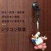 2 Suction Cup Hooks, Strong Suction Cups, For Camping, Tarp,