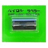 pairon・inkuro-ra-kuro・ kak-5 111 