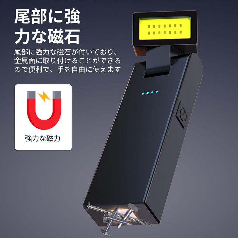 work light (black)