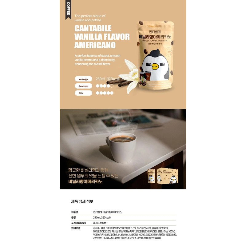 Generic Cantabile Korean Drink Pouch Combo Set of 12