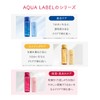 Aqualabel Balance Care Lotion M 200 ml - Clear Moist