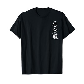 Iaido Sword Drawing Master Martial Art Dojo Training T-Shirt T-Shirt