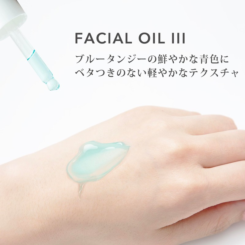SOA Facial Oil III 1.0 fl oz (30 ml) for