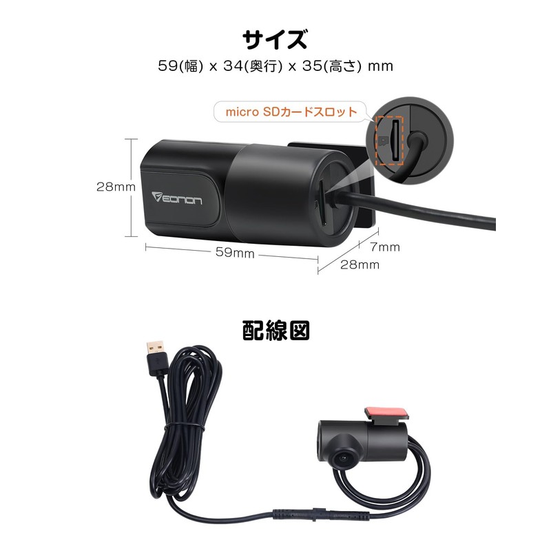 Dash Cam (A100)