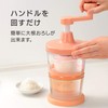Wahei Freiz ME-7259 Manual Hand Crank Radish Grater, Orange, Just