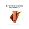 [Common] Okyong Pack 120ml / [공통]옥용팩 120ml