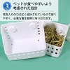 ateena Grass Feeder, Timothy Container, Rabbit, Grassing, Feeder, Guinea Pig,