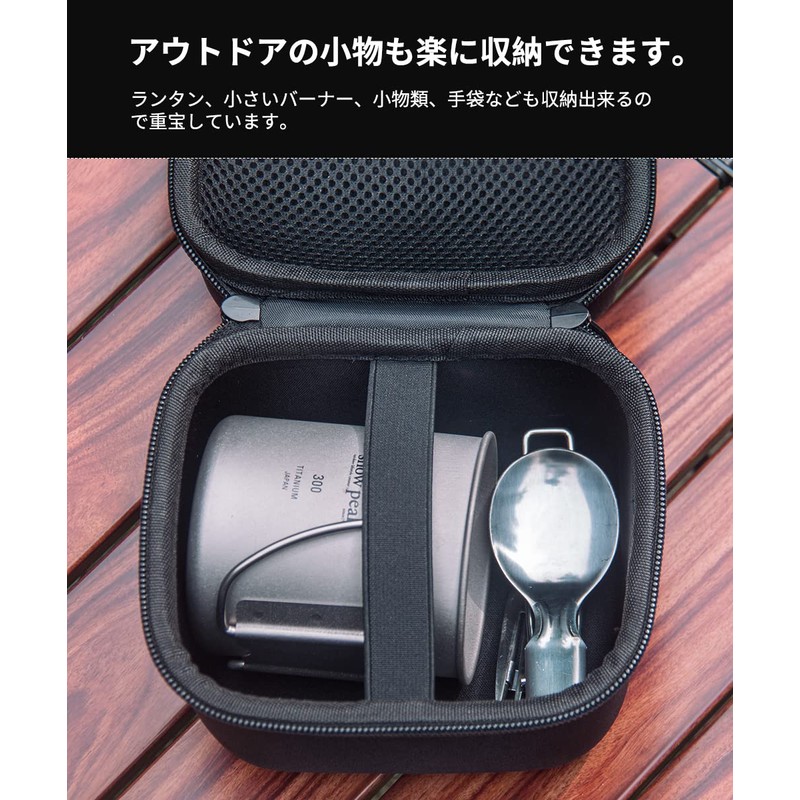 BAREBONES Beacon Light LED Dedicated Case, Small Storage, Lightweight, Compact,