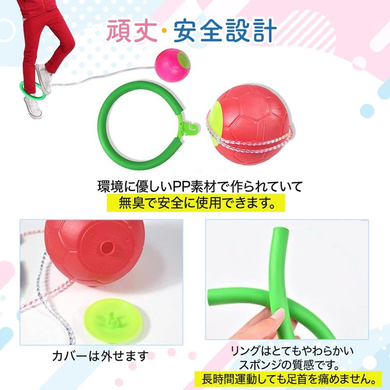 Outdoor Play Skip Ball, Jumping Ball, Hopping, Difficult to Escape