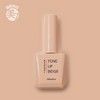 motive Mostive Beige Tone-up Tone-up Base Gel 12ml / 모스티브