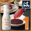 Hama Zushi Yuzu Ponzu (Shikoku Style) 1 Bottle, 7.8 fl