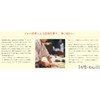 Okinawa Berg Yagaji Island Salt 3.5 oz (100 g) 1