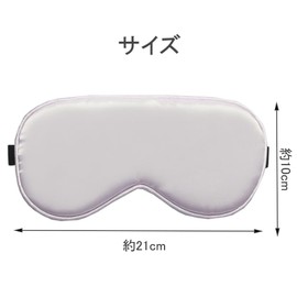 YFFSFDC Eye Mask for Sleep, Blindfold, Silk, Lightweight, Breathable, Soft to the Touch, No Pressure, Light Blocking, Comfortable Sleep, Free Adjustment, Washable, Unisex, Meditation, Napping