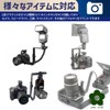 UME-STAR Camera Dual L Shape Bracket Camera Bracket Bracket Camera