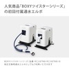 Takagi Aurora Box Water Flow Elva Set