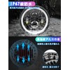 Largoods 7 Inch Headlight, LED Bike, RGB DRL Function, Hi&Lo