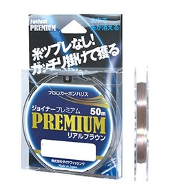 Joiner Premium