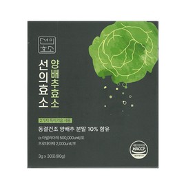 Seonui Seonui Enzyme Cabbage 3g x 30 packs, 2 for 1 month / 서늬 선의효소 양배추 3g x 30포 1개월분 2개
