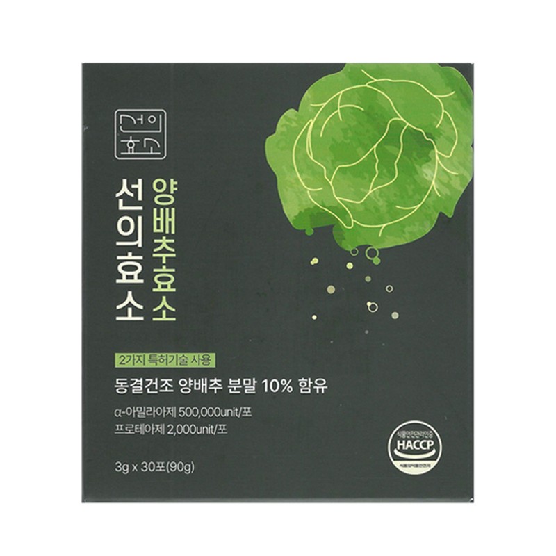 Seonui Seonui Enzyme Cabbage 3g x 30 packs, 2 for