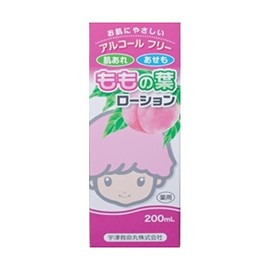 Set of 2 Peach Leaf Baby Lotion, 6.8 fl oz (200 ml)