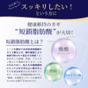 MDC Metabolic MyBio Premium Butyric Acid Supplement, Live Bacteria, Probiotics,