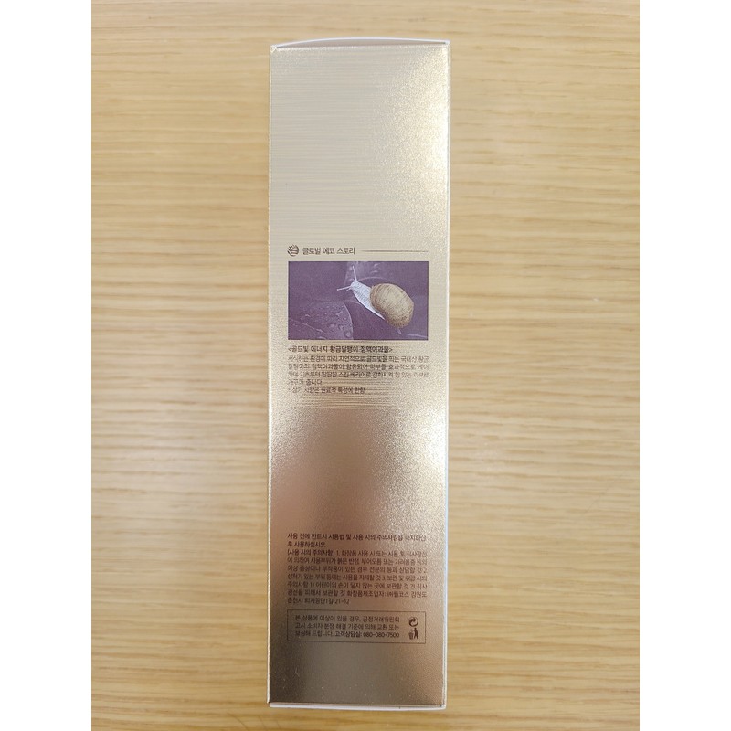 The Saem (The Saem)#Deep Cleansing Snail Essential EX Deep Cleansing
