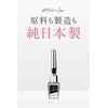 SHINYGEL Mio Shiny Gel Mio Wipes Stop, Made in Japan,