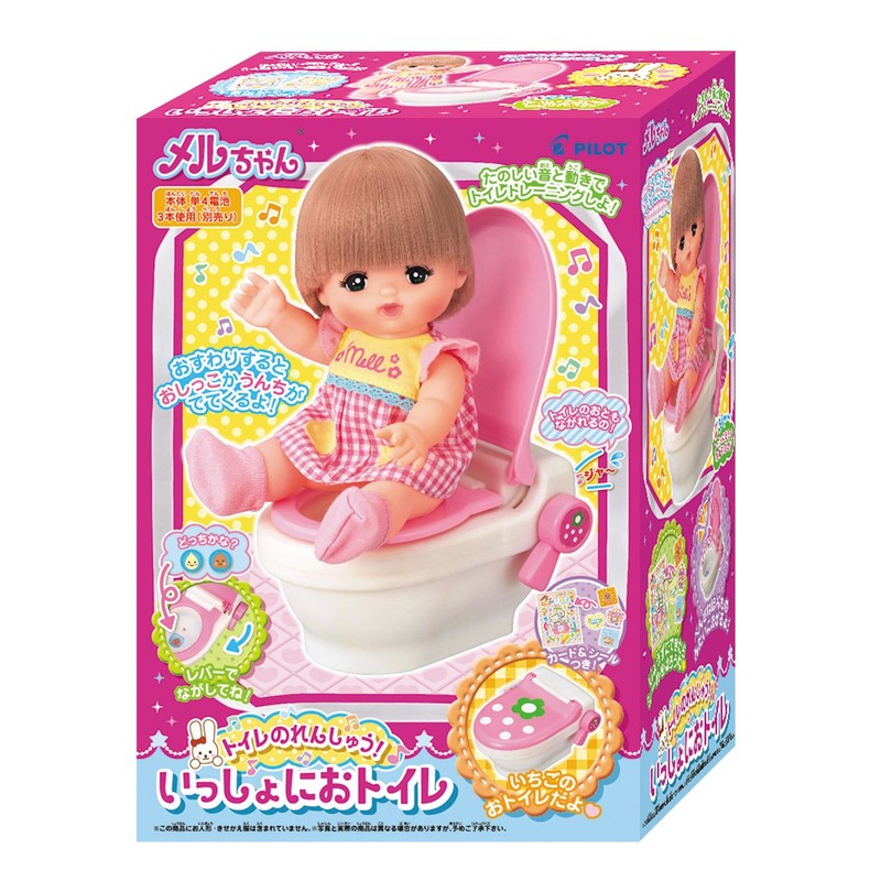 Mell-chan Care Accessory, Toilet Training! Let’s Go to the Toilet