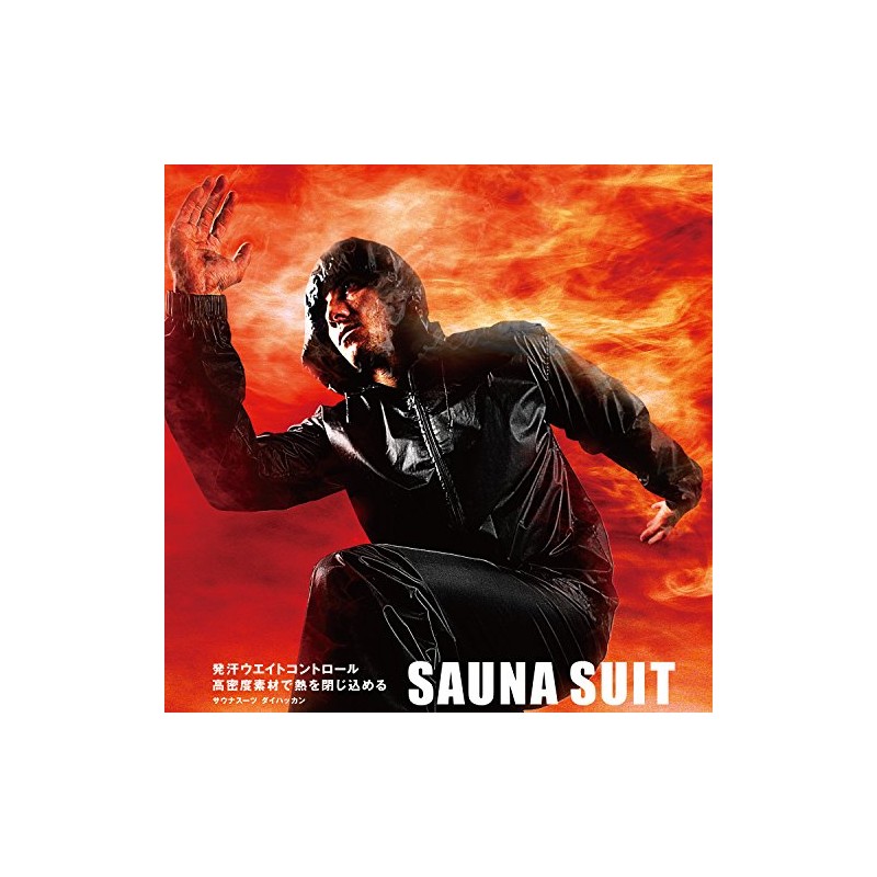 [Ravi] Sauna Suit Large Sweating