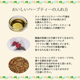 St. John's Wart Tea 1.5g x 15 Tea Bags Western Hypericum Relaxing Herbal Tea Herb | Venus