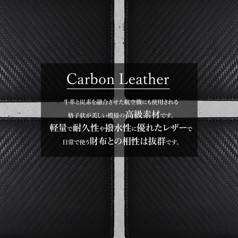Legare Hidden Pocket Carbon Leather Bi-Fold Wallet, Holds Many Cards,