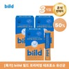 biild Build Premium Teff Enzyme Probiotics 3 Months Supply (3.5g x 90 packets) / biild 빌드 프리미엄 테프 효소 유산균 3개월 (3.5g x 90포)