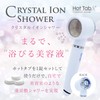 [Old Product] Bicarbonate Crystal Ion Shower Hot Tub Dedicated Chlorine