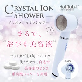 [Old Product] Bicarbonate Crystal Ion Shower Hot Tub Dedicated Chlorine Neutralization Shower Head Blue (Hot Album Carbonated Spring Tablet)