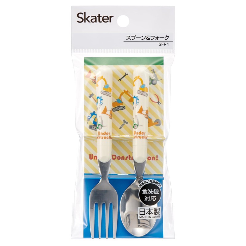 Skater SFR1-A Work Car Spoon and Fork Set, Cutlery, Dishwasher