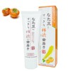 Nato Beans, Refreshing Persimmon Shibo Teeth, 4.2 oz (120 g) (Set of 2)