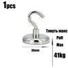 Vellure Magnetic Hooks Strong – Heavy Duty Neodymium Metal Hanger,