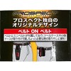 HUKURO PSCT-B11 Metal Buckle Belt Width 48mm x 1250mm Gray