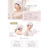 COCOSILK Night Cap, Silk, Simple Type, For Sleeping, Silk Cap,