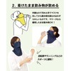 YAKeNU UV CUT MASK UV Sun Protection mask for face-Neck