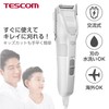 Tescom TC317-W Hair Cutter, AC Type, White