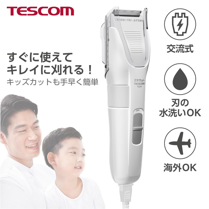 Tescom TC317-W Hair Cutter, AC Type, White