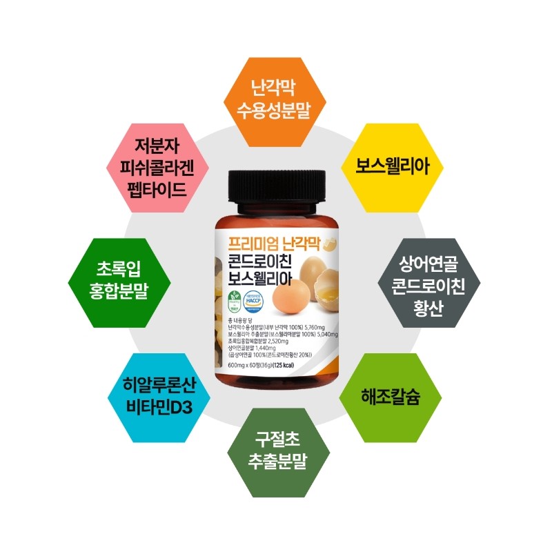 Premium Eggshell Membrane Hydrolyzate Chondroitin Boswellia Healthyin 60 tablets, 1
