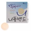 39mm52매 당당니플밴드 젖꼭지밴드 유두패치 니플밴드 39mm 52 Sheets Confident Nipple Band Nipple Patch Nipple Band